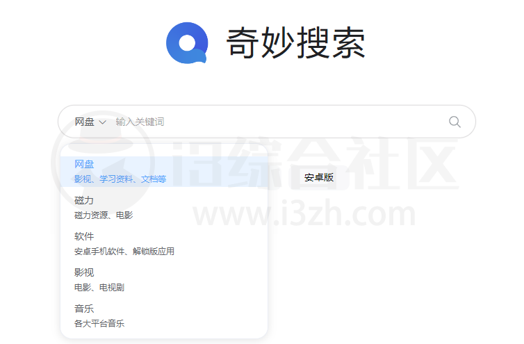 奇妙搜索(magicalsearch.cn)，这个网站能让你的摸鱼时光更加快乐！