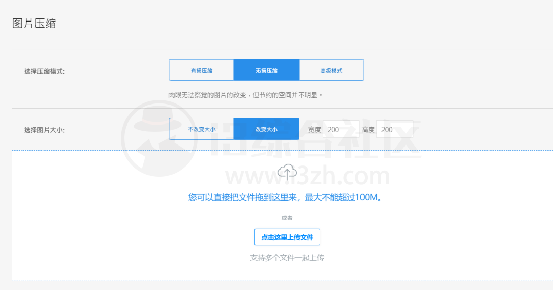 图片[2] | 鸭力巨大(yalijuda.com)，一个免费在线压缩图片/视频的网站！ | i3综合社区