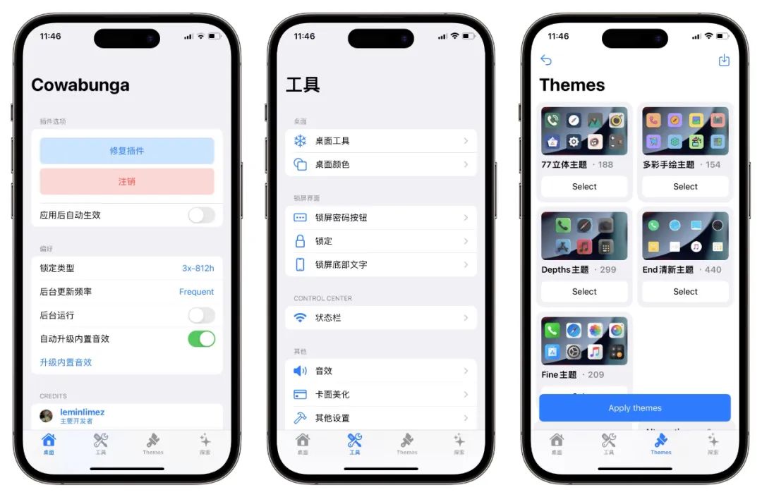 Cowabunga，iOS14-16免越狱更换主题工具，附30套手机主题！