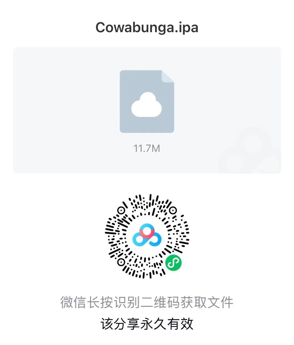 Cowabunga，iOS14-16免越狱更换主题工具，附30套手机主题！