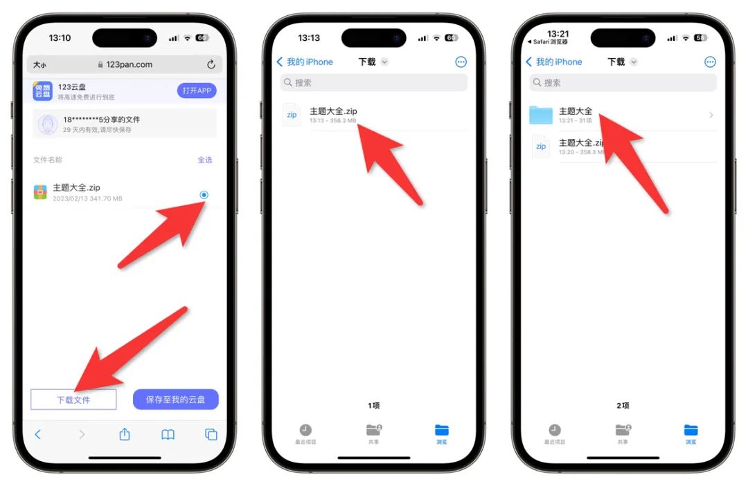 图片[9] | Cowabunga，iOS14-16免越狱更换主题工具，附30套手机主题！ | i3综合社区
