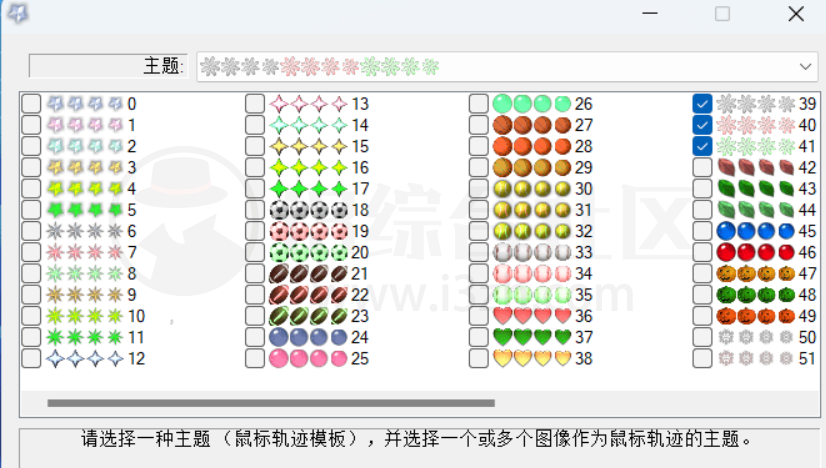 图片[5] | ZhiMap、MagicMouseTrails、ScreenToGif、PicMerger、巨应壁纸、电脑必备的5款办公神器！ | i3综合社区