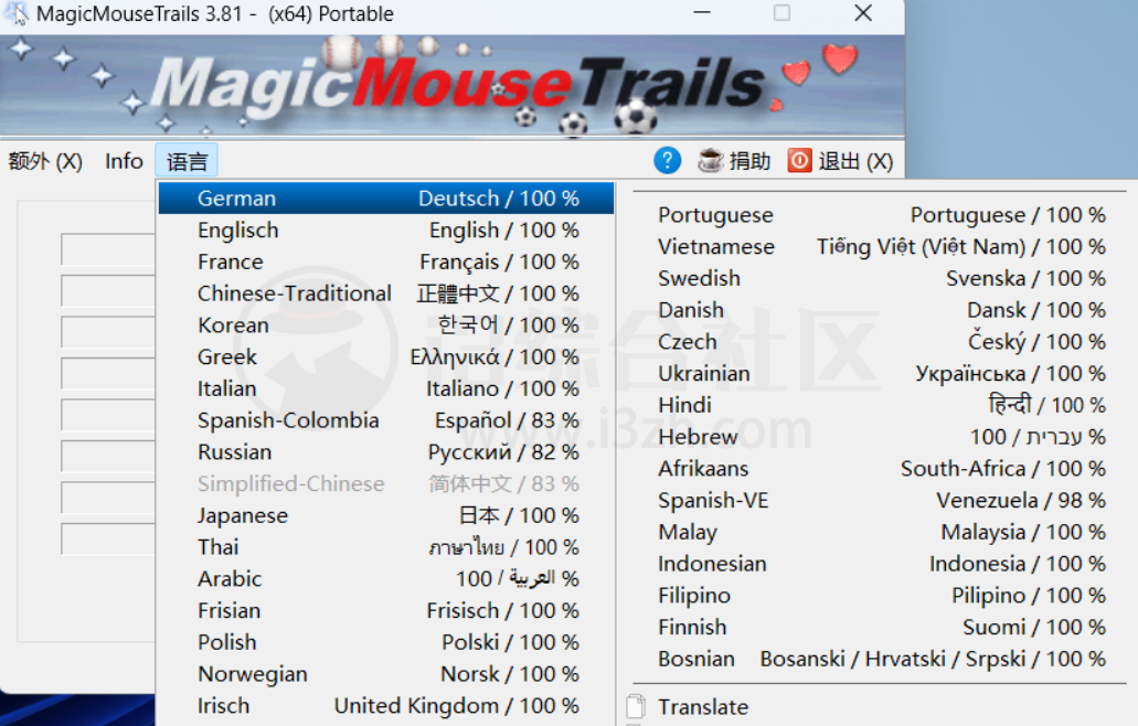 图片[6] | ZhiMap、MagicMouseTrails、ScreenToGif、PicMerger、巨应壁纸、电脑必备的5款办公神器！ | i3综合社区
