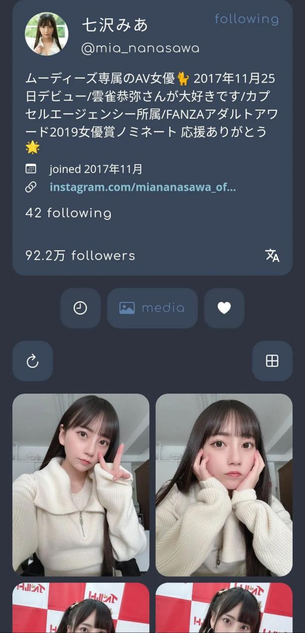 图片[1] | TThub_v3.9.3、harpy_v0.9.11，推特Twitter第三方版客户端APP！ | i3综合社区