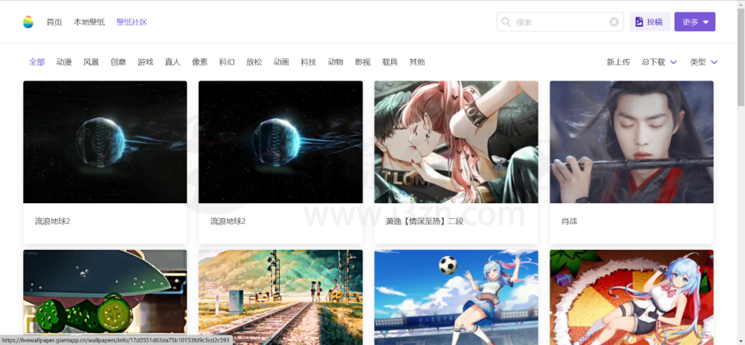 图片[15] | ZhiMap、MagicMouseTrails、ScreenToGif、PicMerger、巨应壁纸、电脑必备的5款办公神器！ | i3综合社区