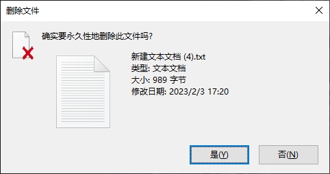 SDelete-Gui，永久删除文件不可恢复的工具，务必谨慎使用！