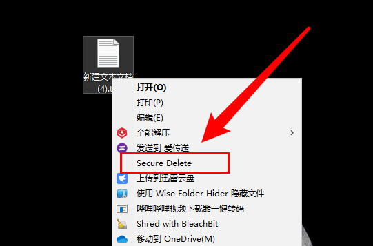 图片[4] | SDelete-Gui，永久删除文件不可恢复的工具，务必谨慎使用！ | i3综合社区
