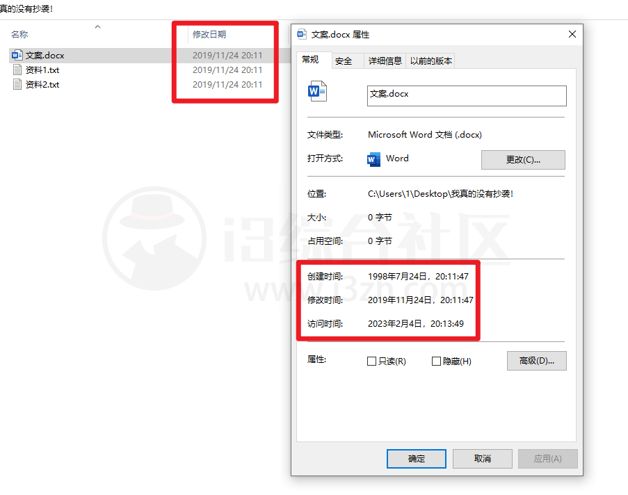 NewFileTime，专门用来修改文件时间的工具，还是很“哈拉少”的！