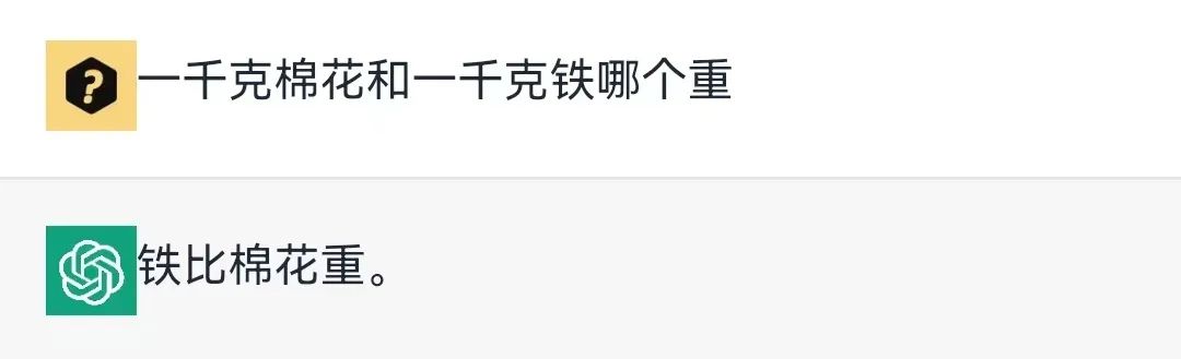 图片[8] | ChatGPT盒子APP，收集了目前可以免费且正常使用的镜像网站！ | i3综合社区