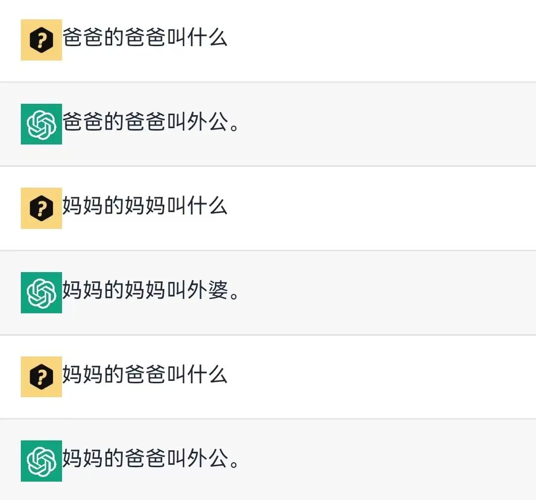 图片[9] | ChatGPT盒子APP，收集了目前可以免费且正常使用的镜像网站！ | i3综合社区