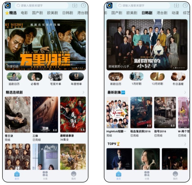 星奇视频、极客TV,满屏40K高帧率资源,而且还贴心的支持双端!-i3综合社区