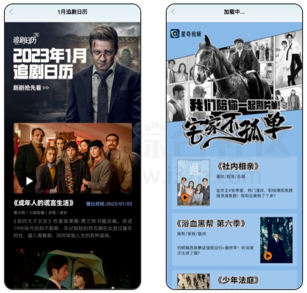 星奇视频、极客TV,满屏40K高帧率资源,而且还贴心的支持双端!-i3综合社区