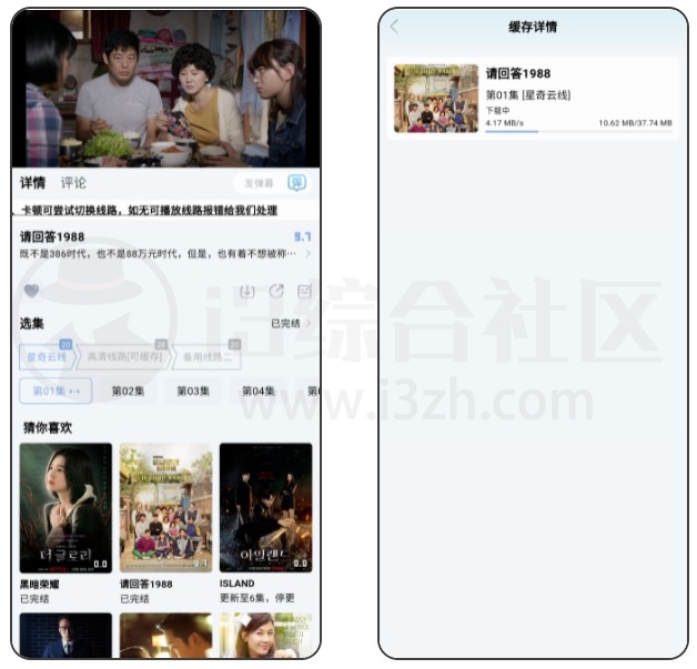 星奇视频、极客TV,满屏40K高帧率资源,而且还贴心的支持双端!-i3综合社区