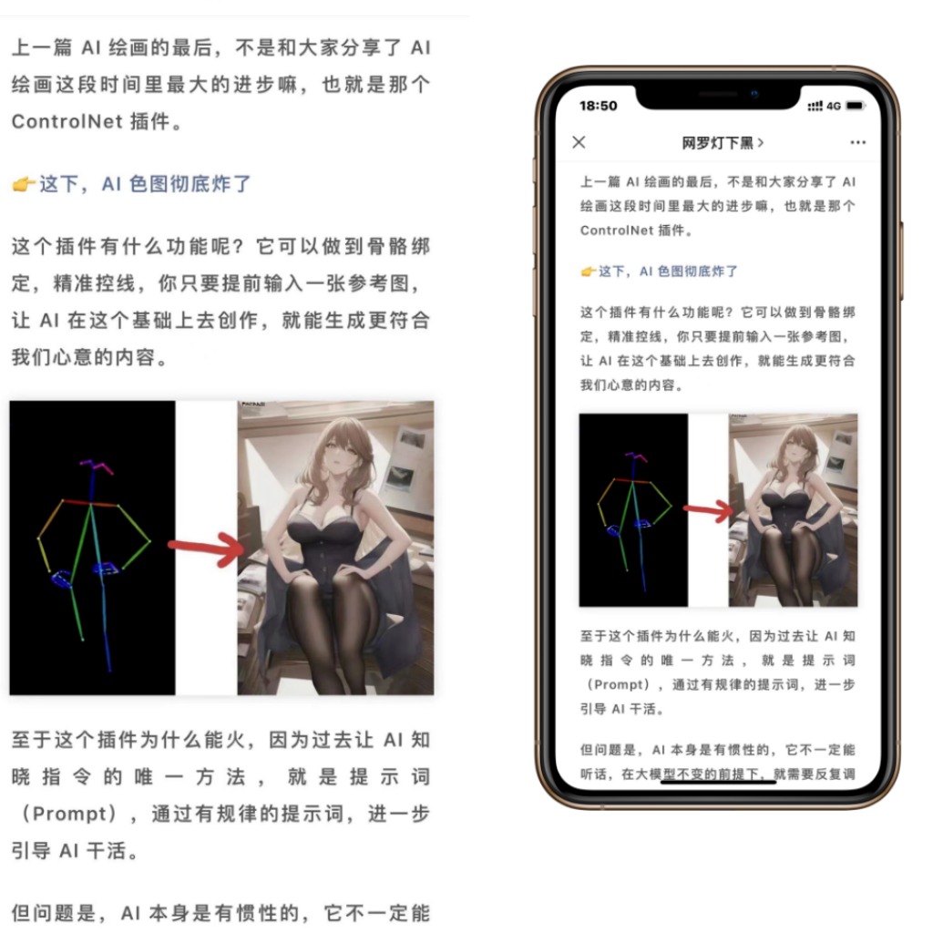 Vega AI、物理画线、Dialogue、Deviceshots,你懂得?