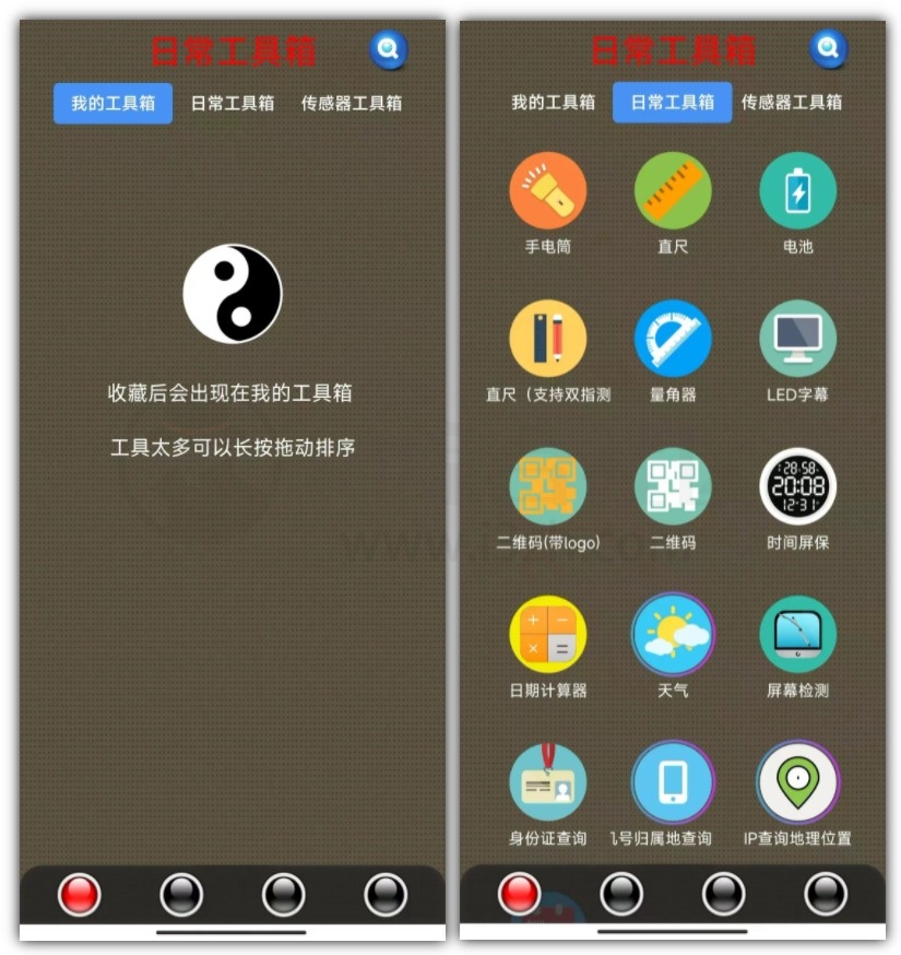 UC截图20230326120833.jpg