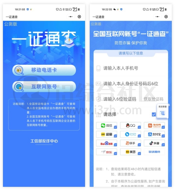 UC截图20230330122252.jpg