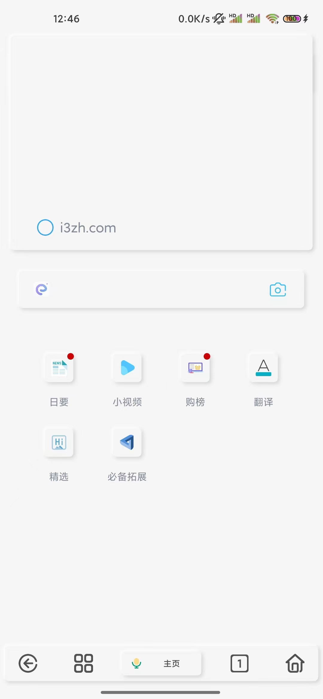 可拓浏览器APP，内置2万多个谷歌/火狐拓展，还支持安装油猴脚本！