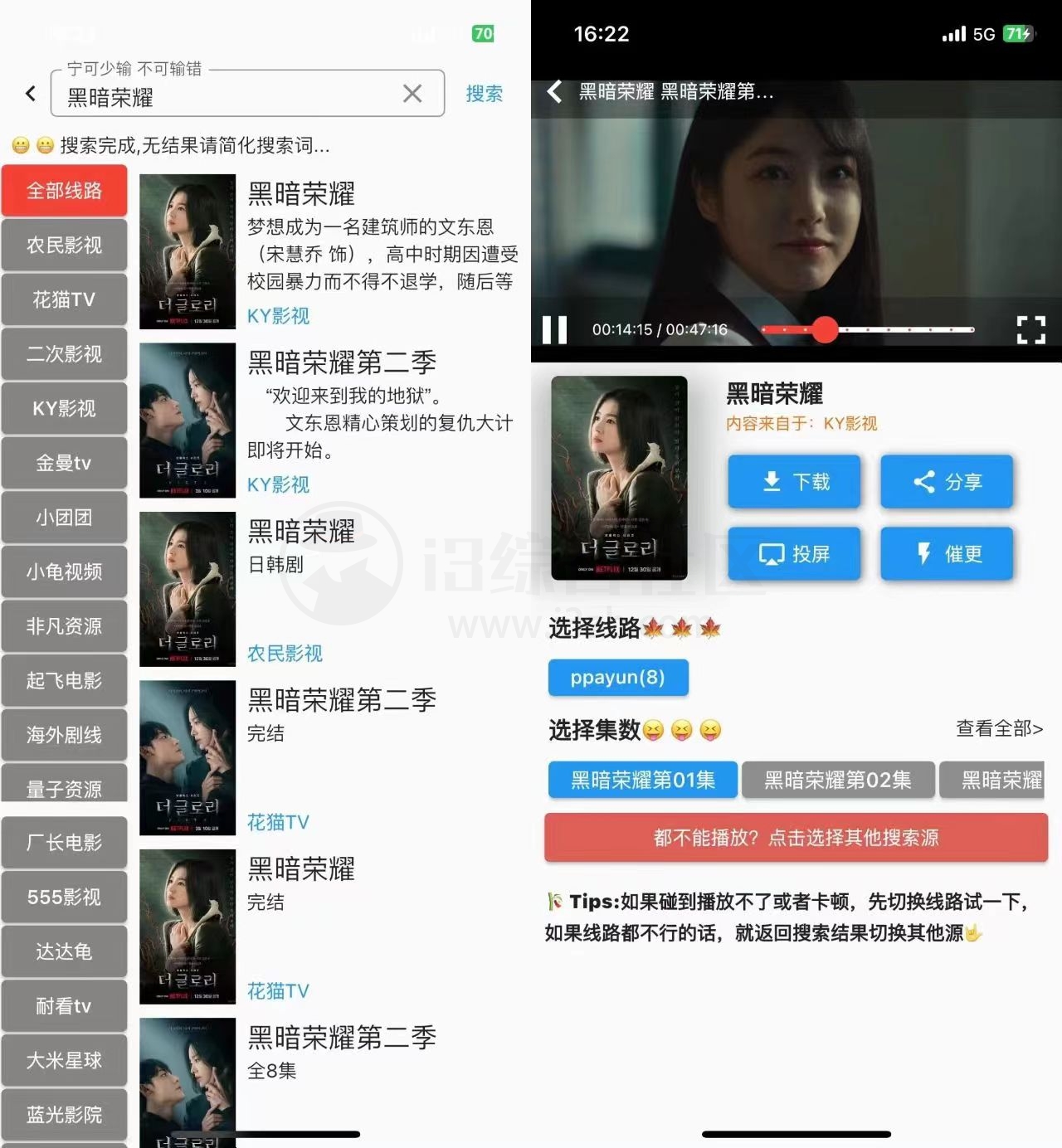 壳儿影视APP，已伪装上架AppStore，网站API接口爬虫神器！