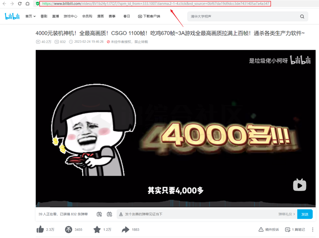 哔哔终结者BibiGPT、Chat YouTube,这绝对是新时代的懒人神器! 哔哔终结者BibiGPT、Chat YouTube,这绝对是新时代的懒人神器!-i3综合社区