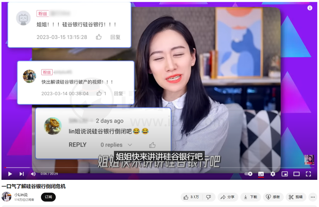 图片[6] | 哔哔终结者BibiGPT、Chat YouTube，这绝对是新时代的懒人神器！ | i3综合社区