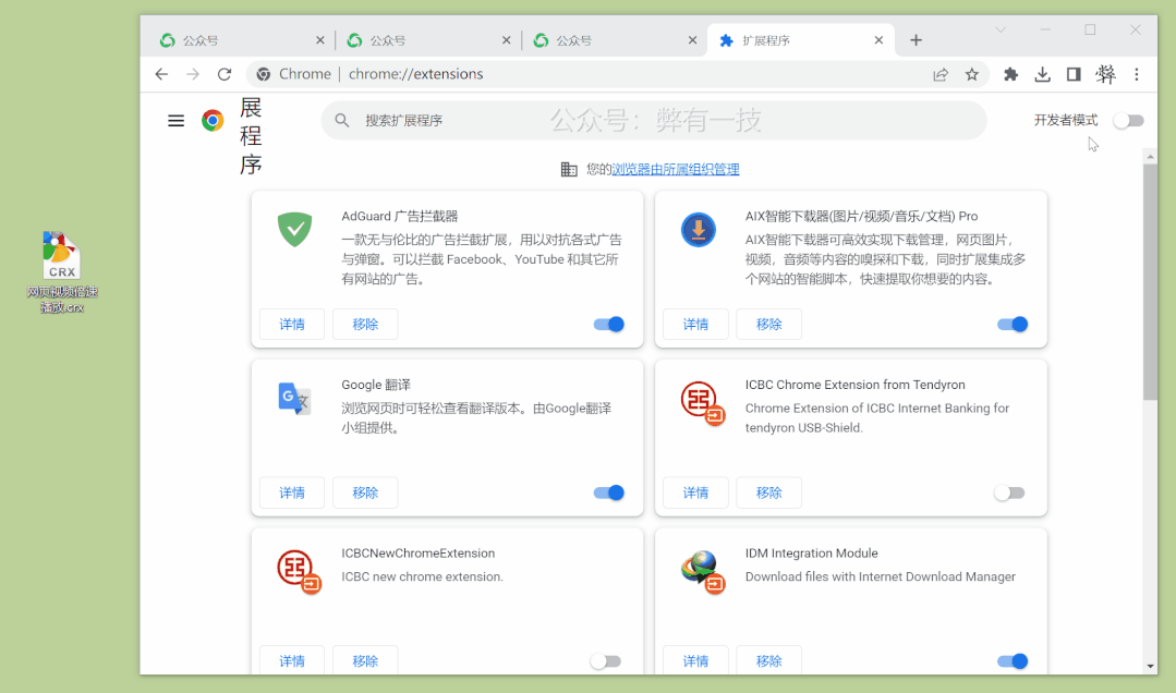 Global Speed:视频速度控制v2.9.98,一个网页视频播放倍速插件! Global Speed:视频速度控制v2.9.98,一个网页视频播放倍速插件!-i3综合社区