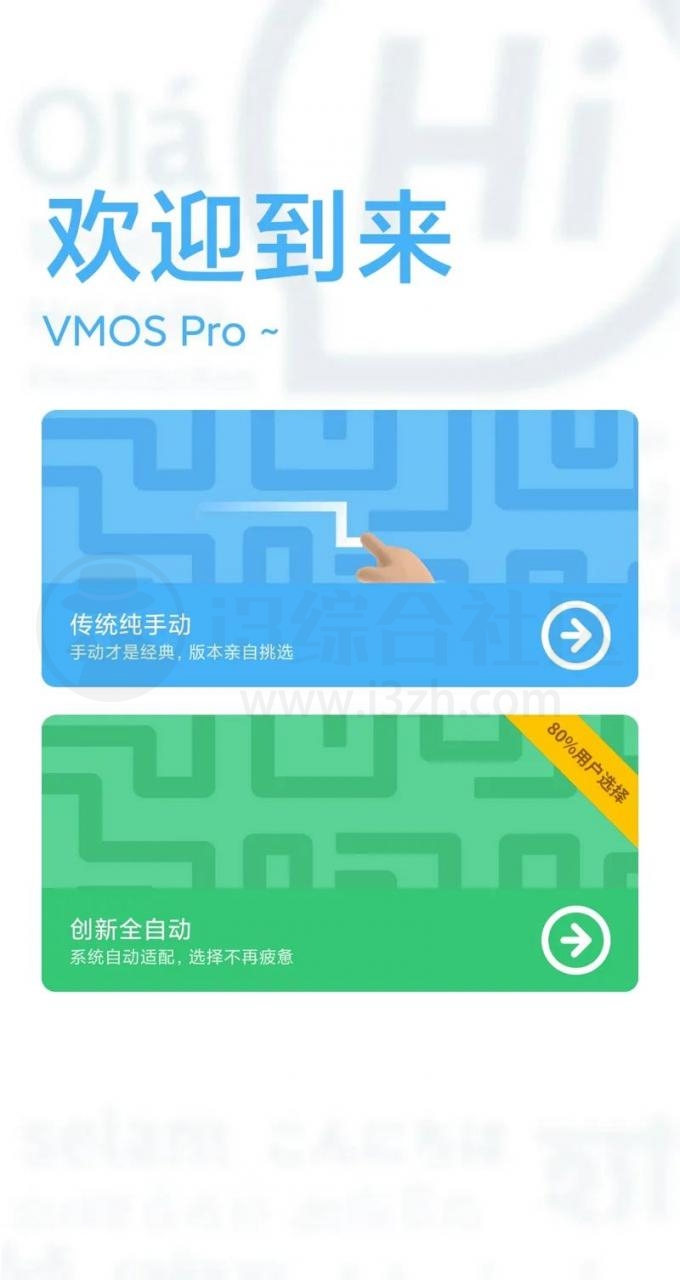 VMOS Pro_2.9.6会员版，简直可以为所欲为，突破各类限制！