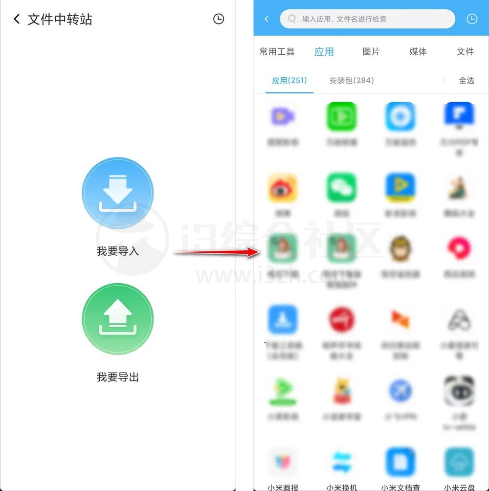 VMOS Pro_2.9.6会员版，简直可以为所欲为，突破各类限制！