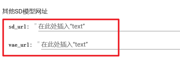 图片[20] | 手摸着手教你用AI自由画涩图，小白也照样能搞定！ | i3综合社区