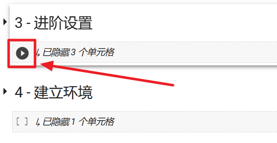 图片[24] | 手摸着手教你用AI自由画涩图，小白也照样能搞定！ | i3综合社区