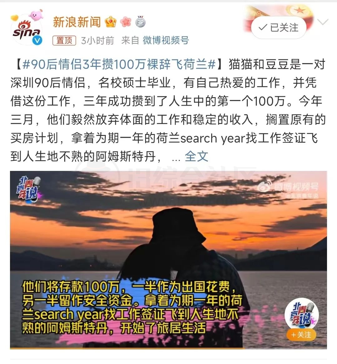 图片[9] | 爱奇艺谷歌版、太极工具箱、KeepTV版，谷歌最后的特殊版广受欢迎！ | i3综合社区