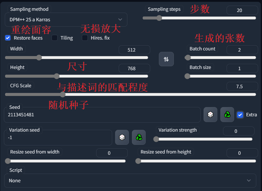 图片[38] | 手摸着手教你用AI自由画涩图，小白也照样能搞定！ | i3综合社区
