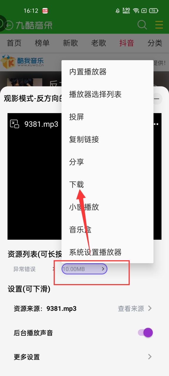 可拓浏览器APP,内置2万多个谷歌/火狐拓展,还支持安装油猴脚本!-i3综合社区