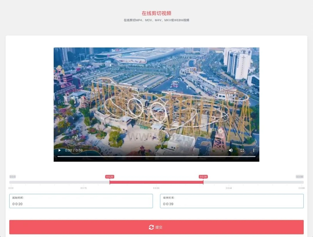 图片[5] | 文件转换工具(cdkm.com)，使用多个开源项目搭建的在线文件转换器！ | i3综合社区