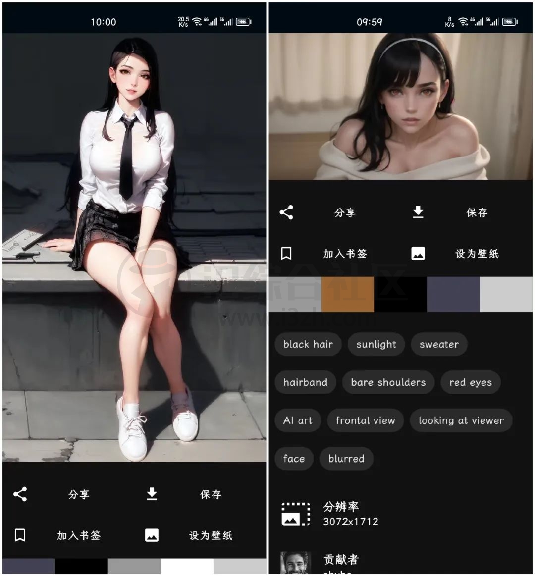 微软Edge配置百科、五子棋AI GoBang、WallHaven APP_v7.7.7中文纯净版!-i3综合社区