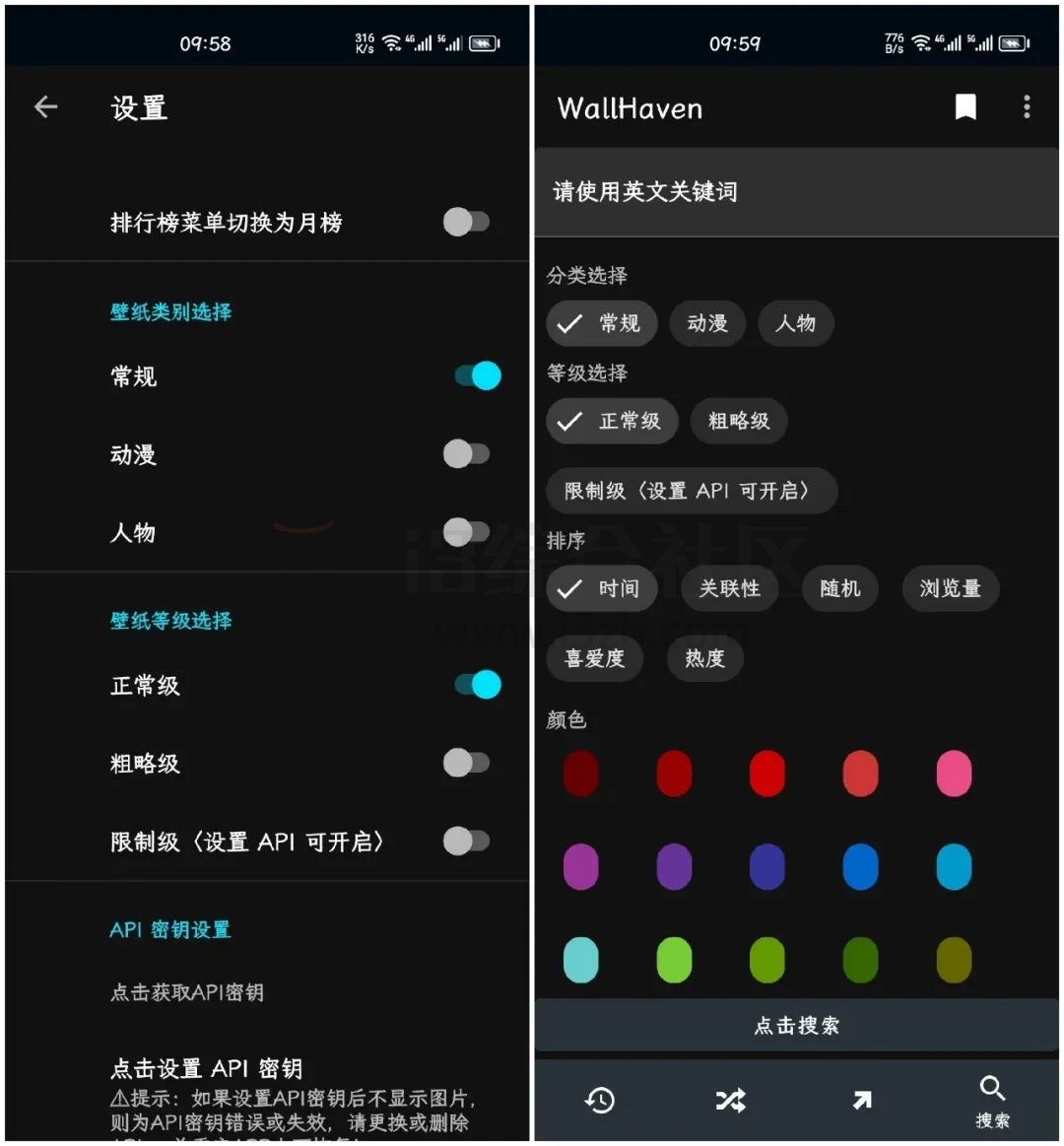 微软Edge配置百科、五子棋AI GoBang、WallHaven APP_v7.7.7中文纯净版!-i3综合社区