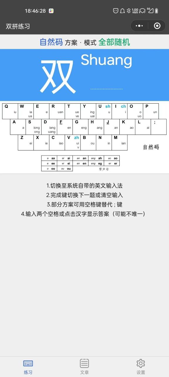 图片[10] | 9款非常实用的微信小程序，让这个“小而美”的软件发挥出更大的价值！ | i3综合社区