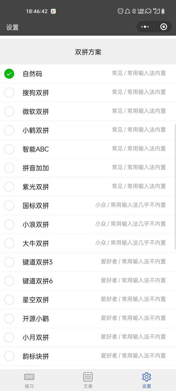 图片[11] | 9款非常实用的微信小程序，让这个“小而美”的软件发挥出更大的价值！ | i3综合社区