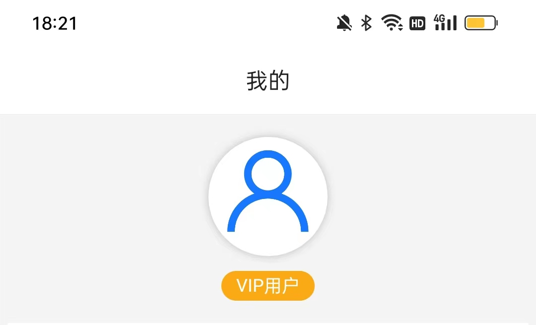 蓝搜APP_v5.2破解版,全网娱乐视听资源,均可在这里免费找到! 蓝搜APP_v5.2破解版,全网娱乐视听资源,均可在这里免费找到!-i3综合社区