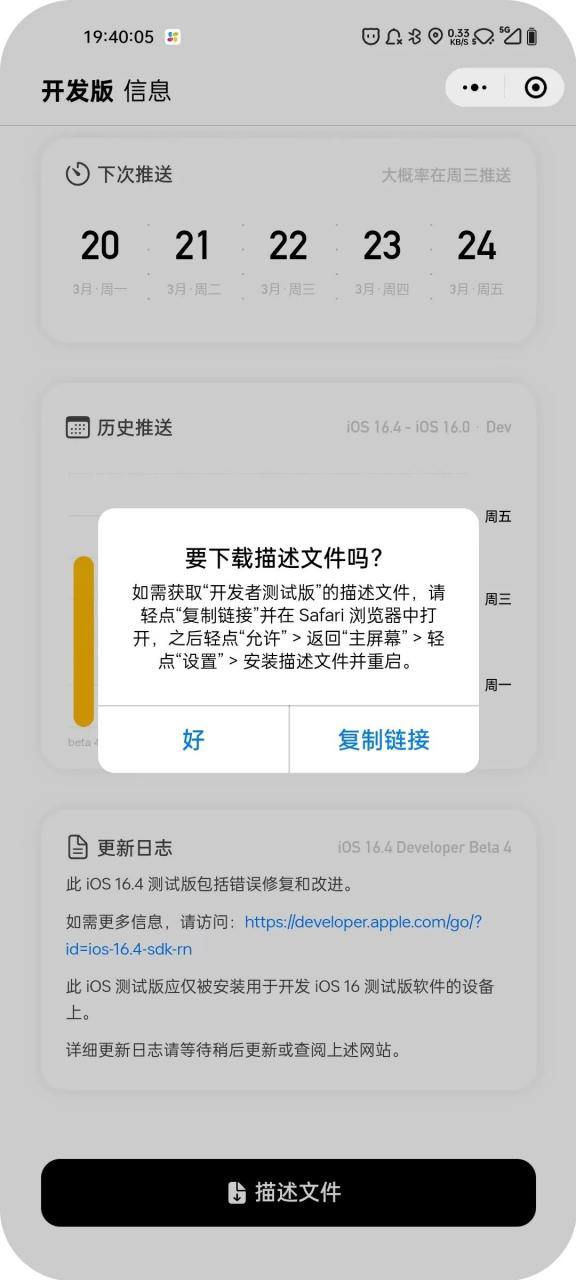 图片[20] | 9款非常实用的微信小程序，让这个“小而美”的软件发挥出更大的价值！ | i3综合社区