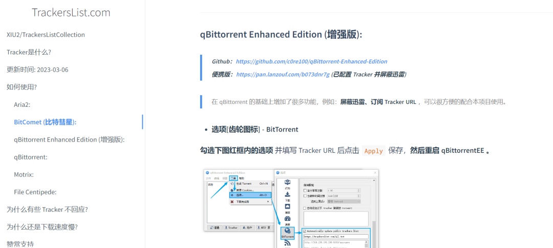 蜜柑计划、动漫花园，全网番剧资源免费下，别再花钱开会员了！