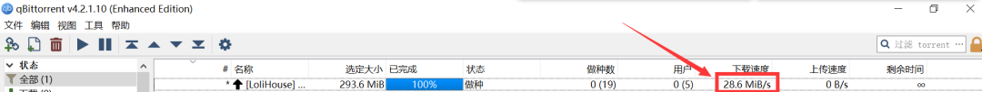 蜜柑计划、动漫花园，全网番剧资源免费下，别再花钱开会员了！