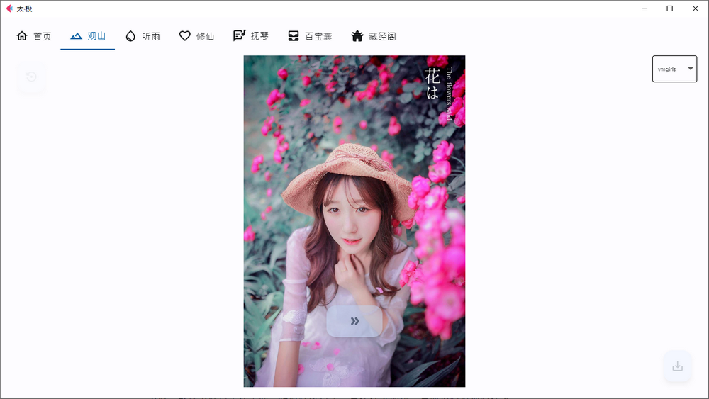 太极v1.0，这款压箱底的Windows多功能神器，正式版终于来啦！-i3综合社区