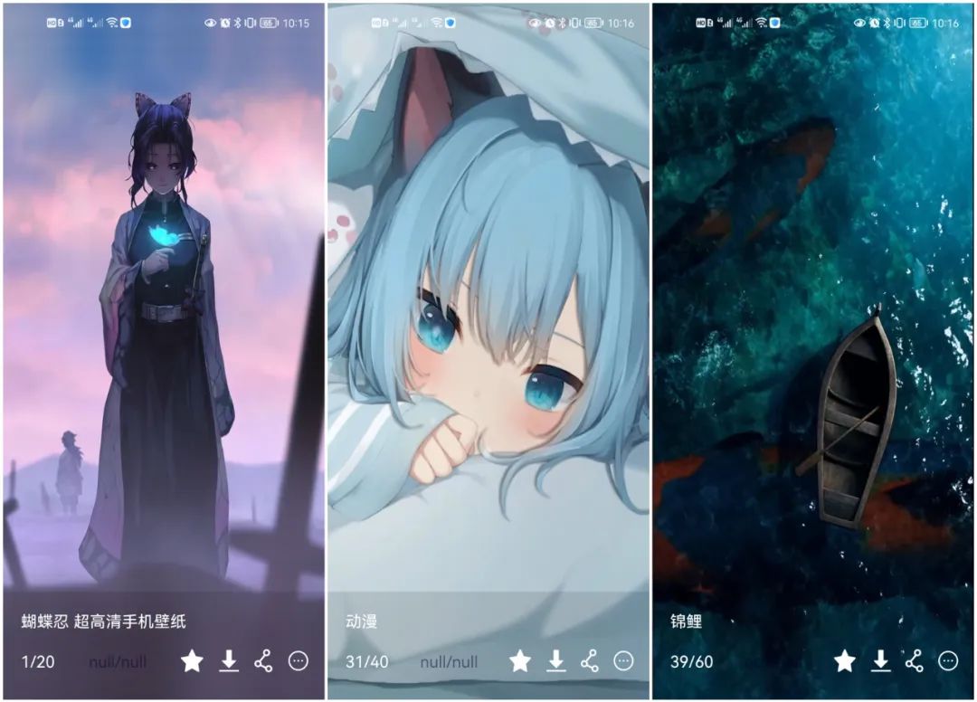 图片[7] | 搜图大师APP_v1.0，无论是头像、壁纸、4K都能满足日常需求！ | i3综合社区