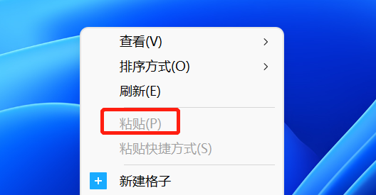 图片[10] | eSearch_v1.9.8，集OCR、录屏、截屏、截屏搜索等功能于一身！ | i3综合社区