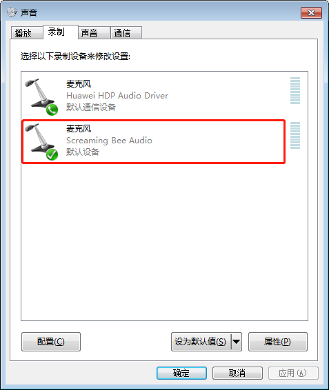 图片[2] | MorphVOX Pro汉化版，俄罗斯大神发布的实时语音变声工具！ | i3综合社区