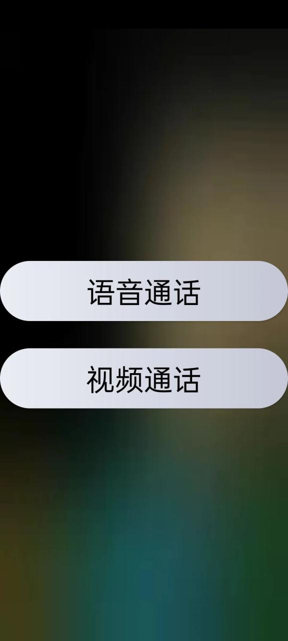 图片[8] | QQ OPPO手表版v2.1.7，终极简洁版仅15M，极致舒适流畅！ | i3综合社区
