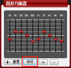 图片[5] | MorphVOX Pro汉化版，俄罗斯大神发布的实时语音变声工具！ | i3综合社区