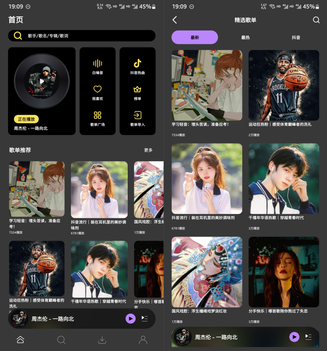 柠乐APP_v1.2.0，全网无损音乐免费试听下载，UI有大厂的风范！