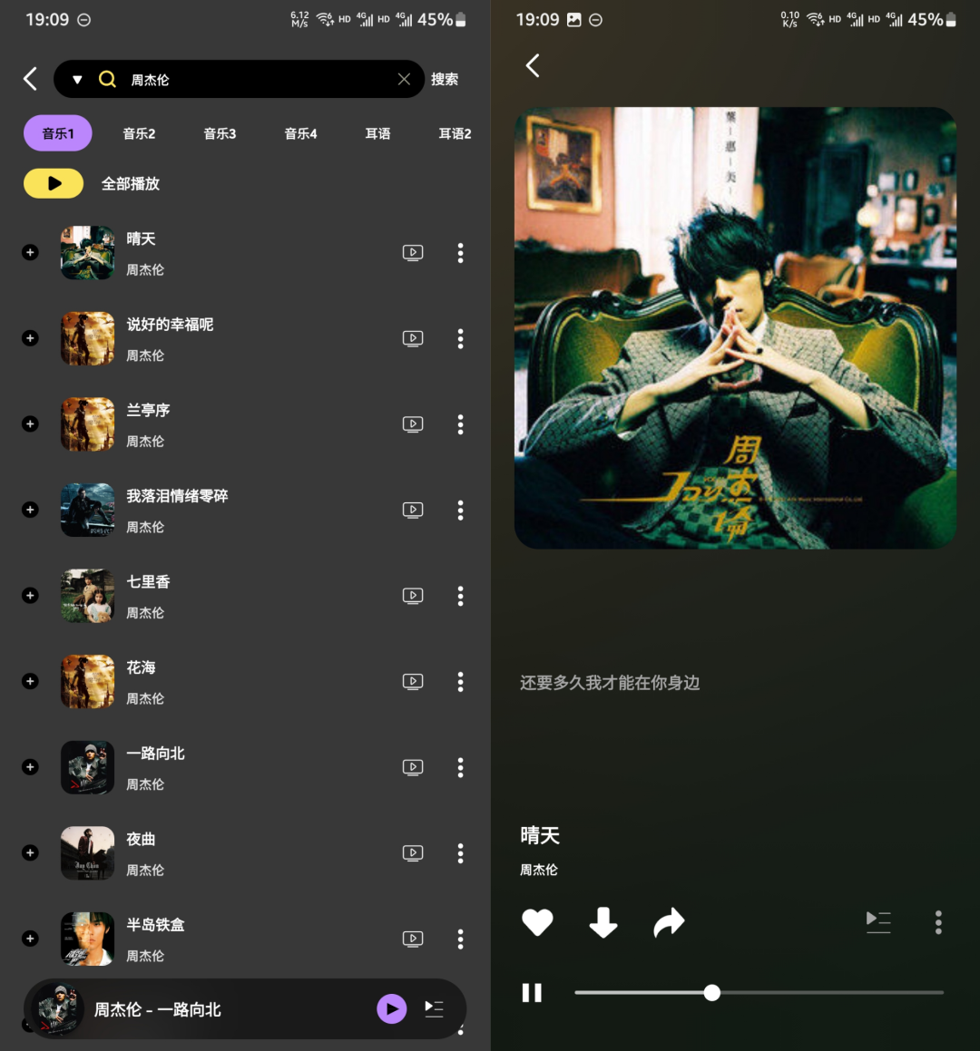 柠乐APP_v1.2.0，全网无损音乐免费试听下载，UI有大厂的风范！-i3综合社区