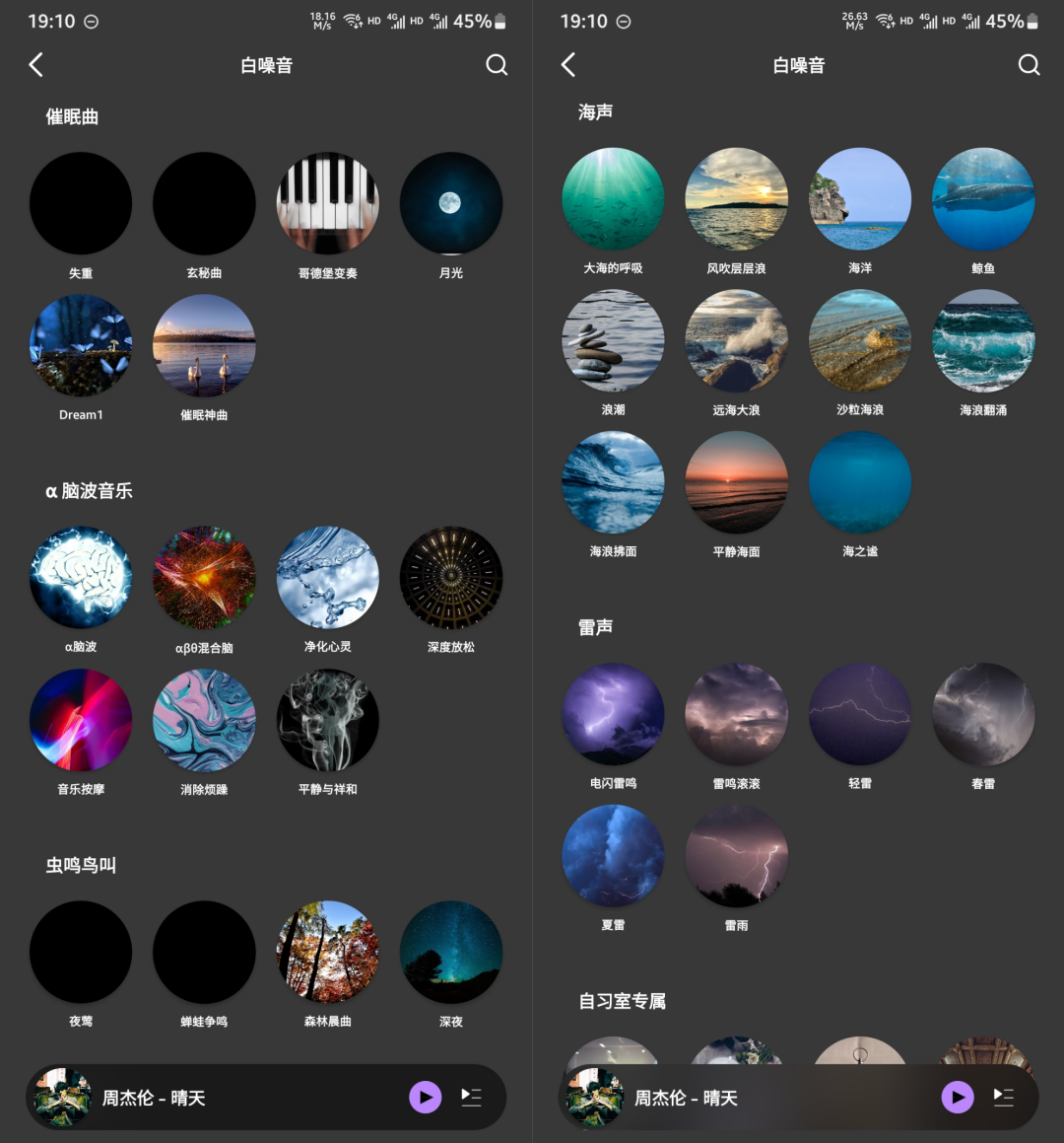图片[5] | 柠乐APP_v1.2.0，全网无损音乐免费试听下载，UI有大厂的风范！ | i3综合社区